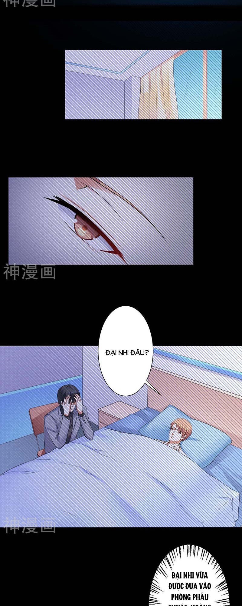 watashi wo hitorijime ni shite chapter 115 12