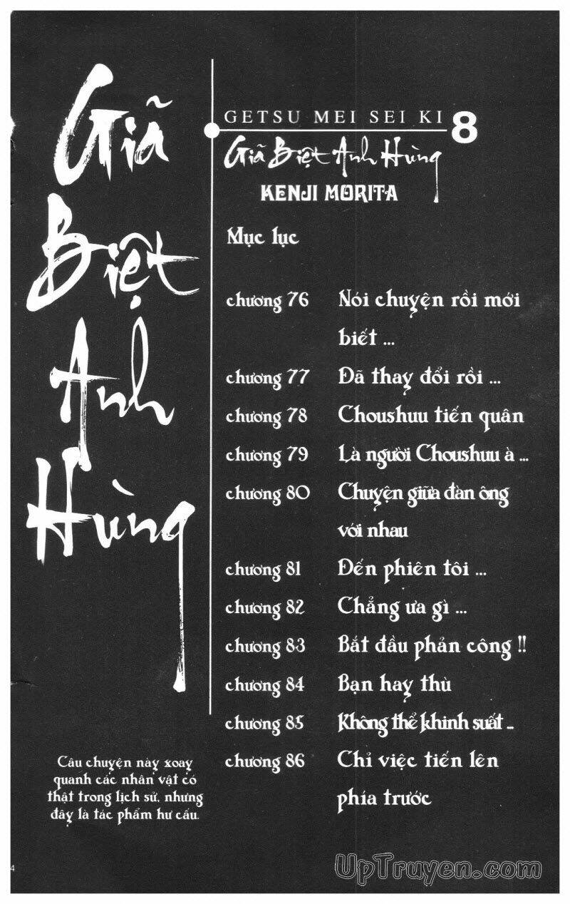 getsu seiki - sayonara shinsengumi chapter 8 5