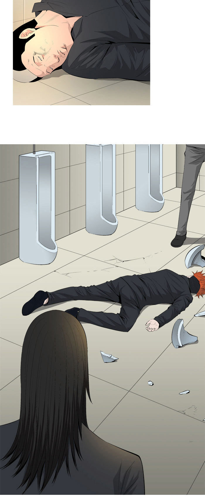 aura from another planet chapter 39 3