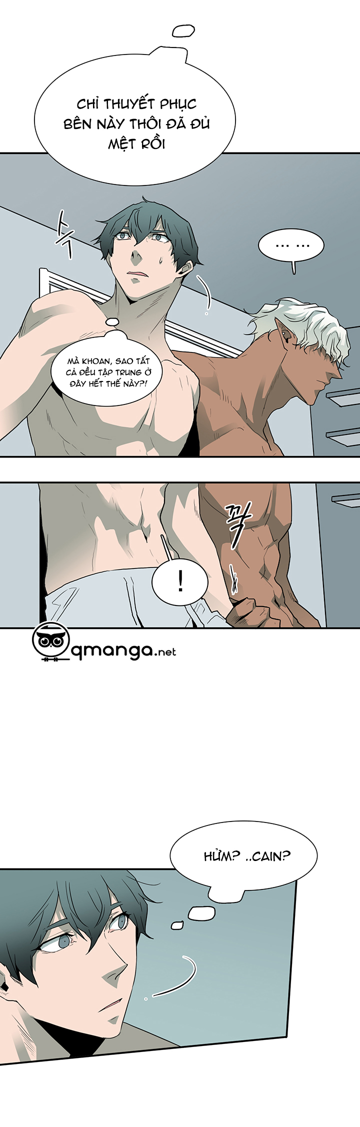 dear door chapter 32 11