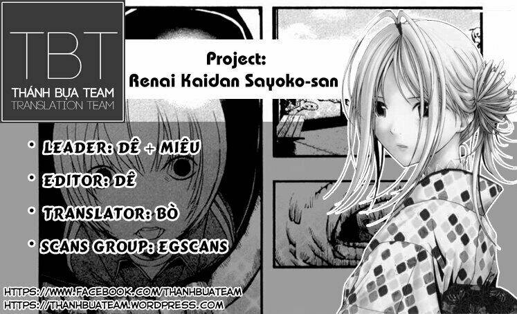 renai kaidan sayoko-san chapter 5 3