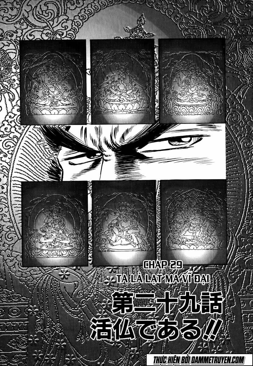 akakatsuki!! otokojuku - seinen yo, taishi wo idake chapter 29 1