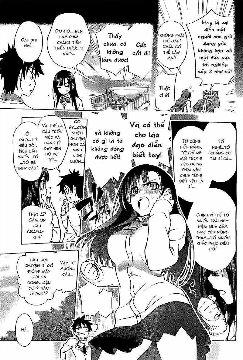 koisome momiji chapter 1 16