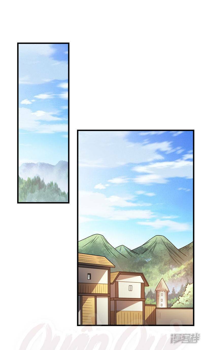 kiếm vũ chapter 82 25