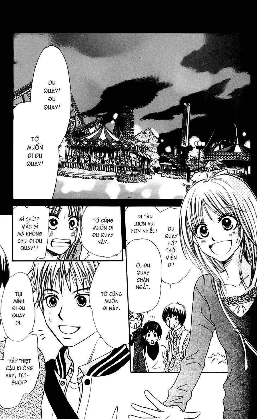 yumenara samenaide chapter 1 5