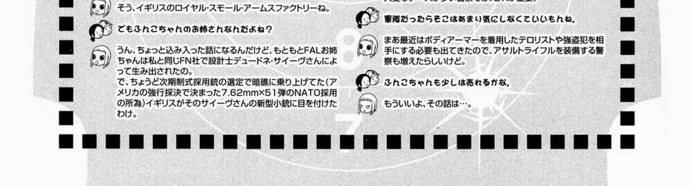 upotte!! chapter 17 45