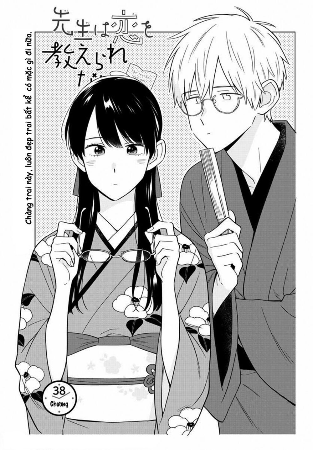 sensei wa koi o oshie rarenai chapter 38 1