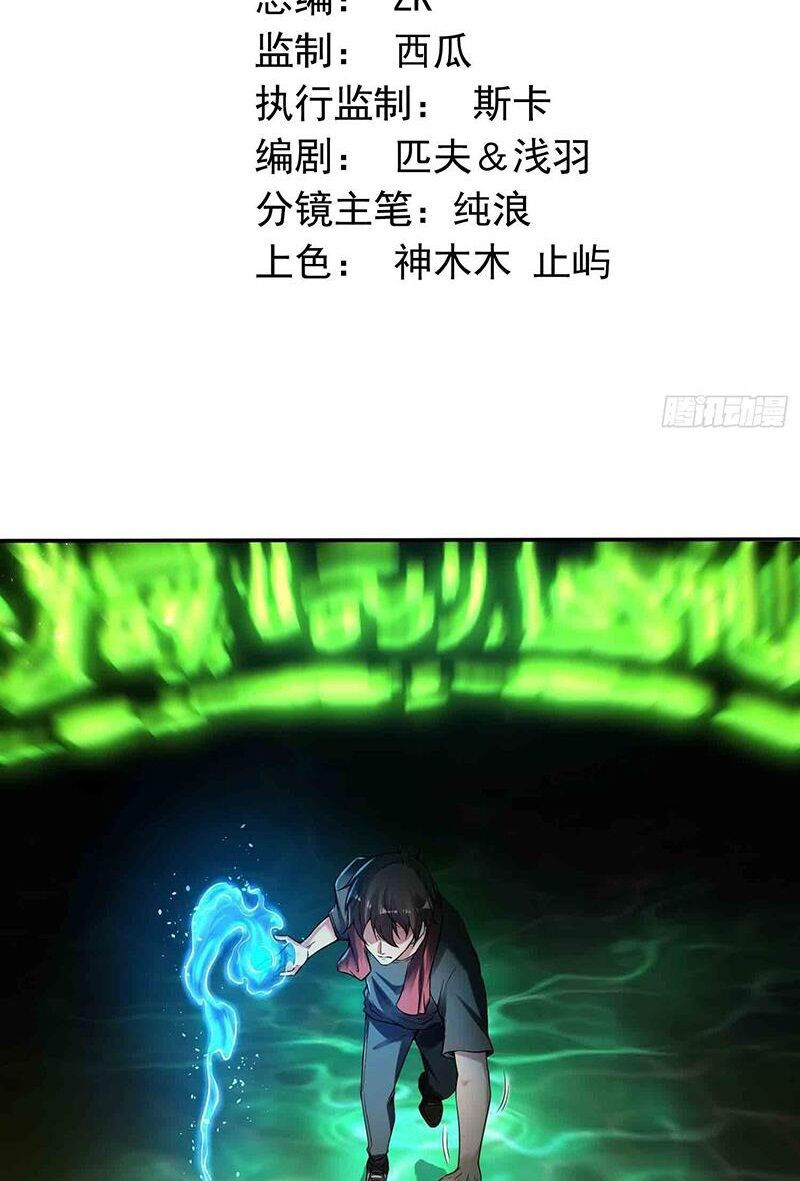 đệ nhất người ở rể chapter 48 1