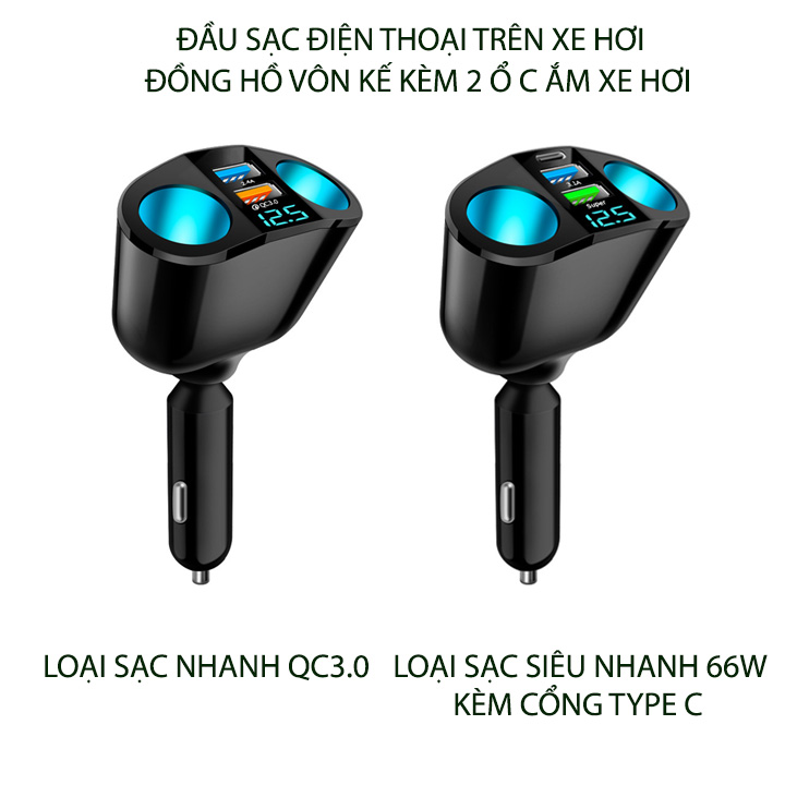 Đầu sạc điện thoại trên xe hơi sạc nhanh-siêu nhanh tùy chọn, có đồng hồ vôn kế kèm 02 ổ cắm điện xe hơi