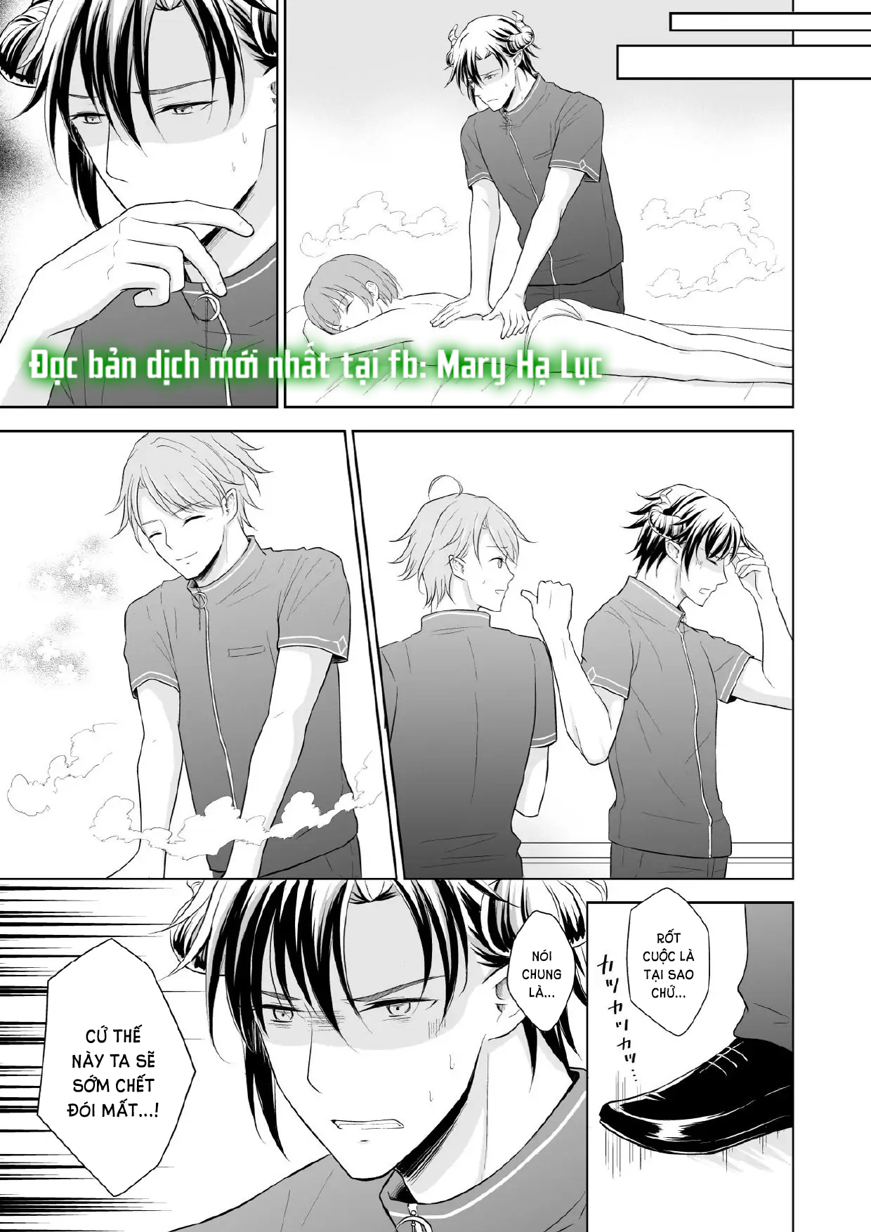 [21+] chào mừng đến với tiệm spa của incubus chapter 2.2 2