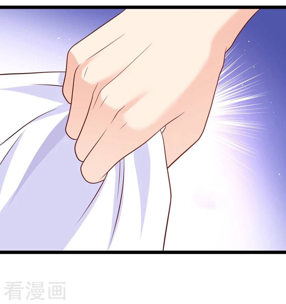 Boss Của Tôi Là Đại Thần chapter 51 - Trang 22