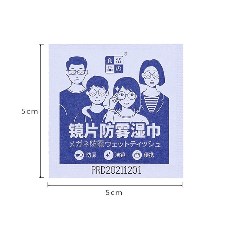 Set 100 Khăn lau kính Nano, khăn giấy chống bám hơi nước, giấy lau kính chống mờ sương, mồ hôi, chống nhờn