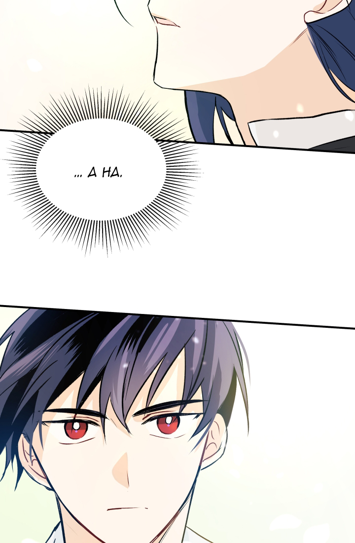 mối liên kết giữa báo đen và bé thỏ chapter 4 79