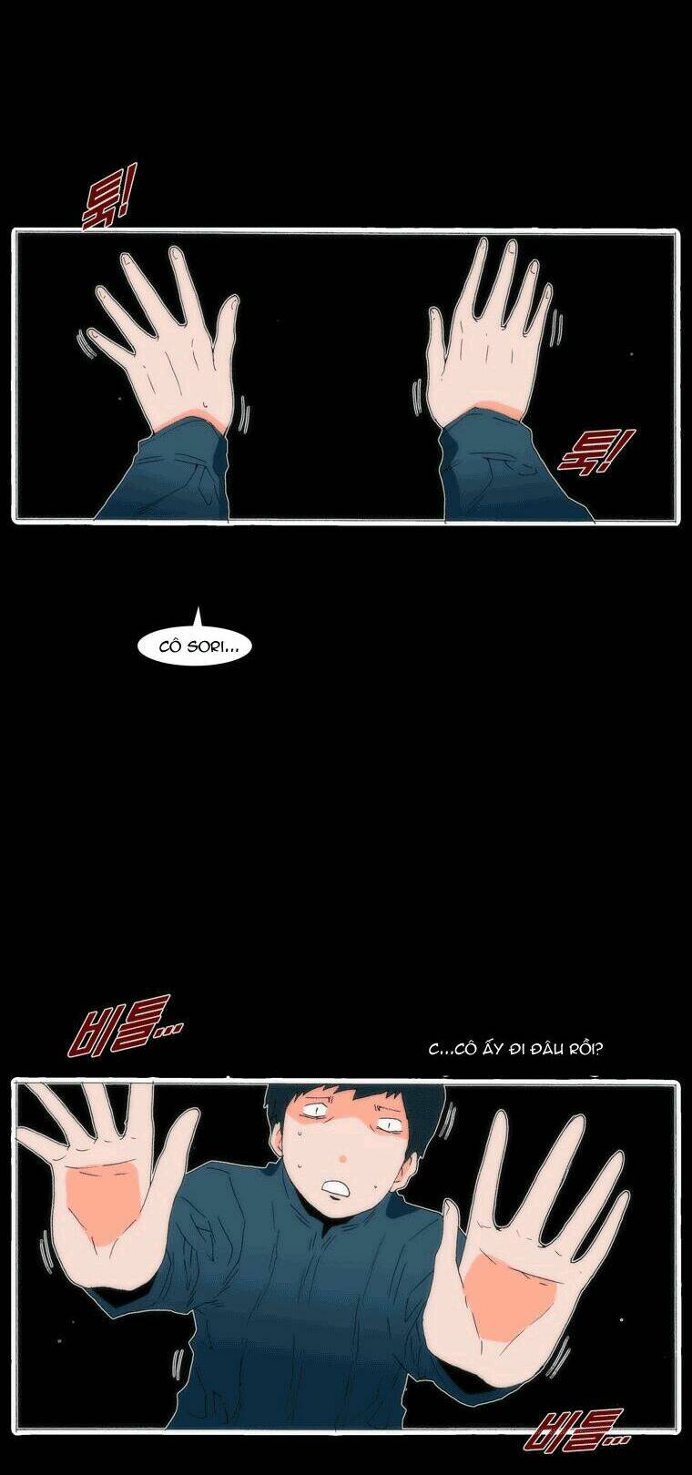 can't see can't hear but love chapter 51 5