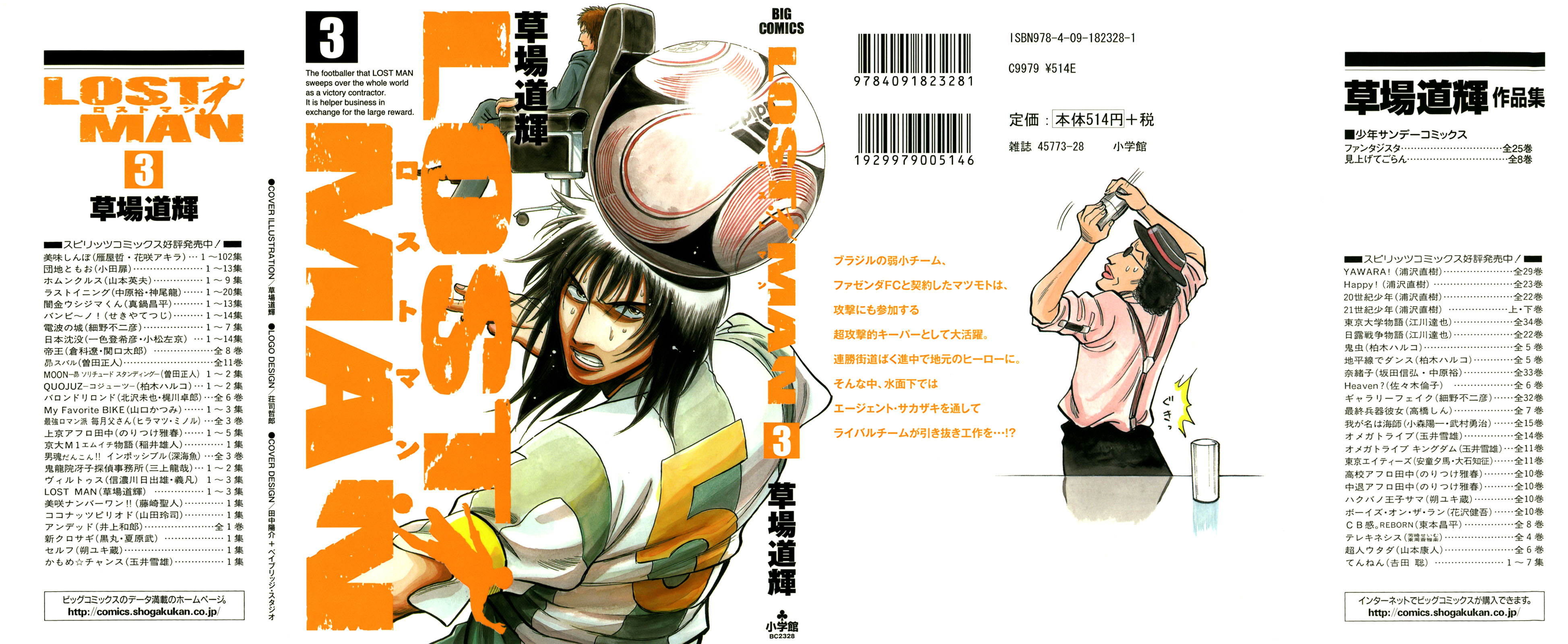 lost man chapter 19 1