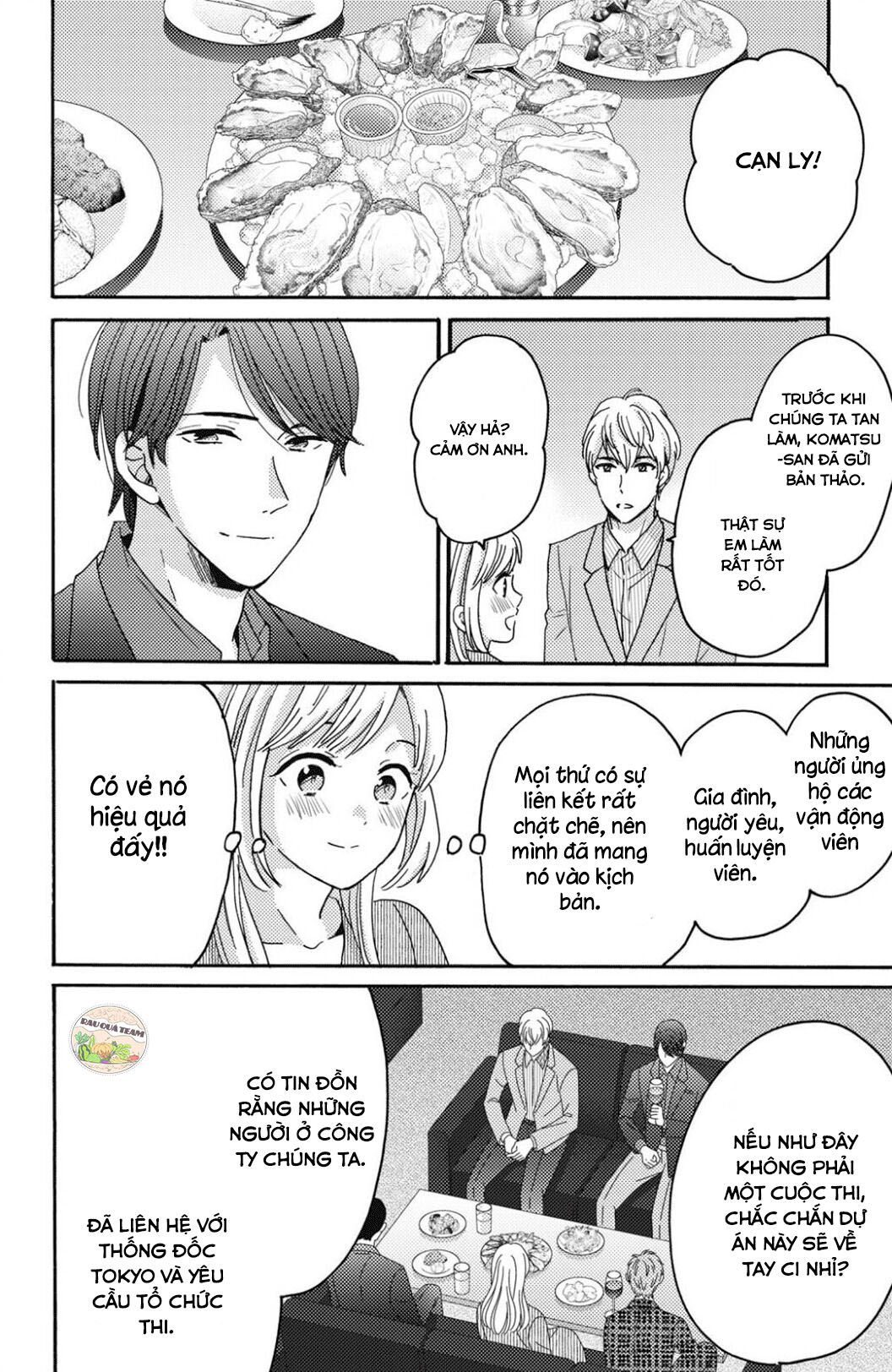 từ đêm đó, tôi đã yêu em chapter 5 16