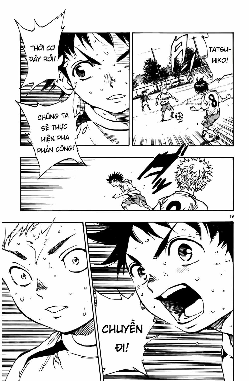 be blues! - ao ni nare chapter 9 19