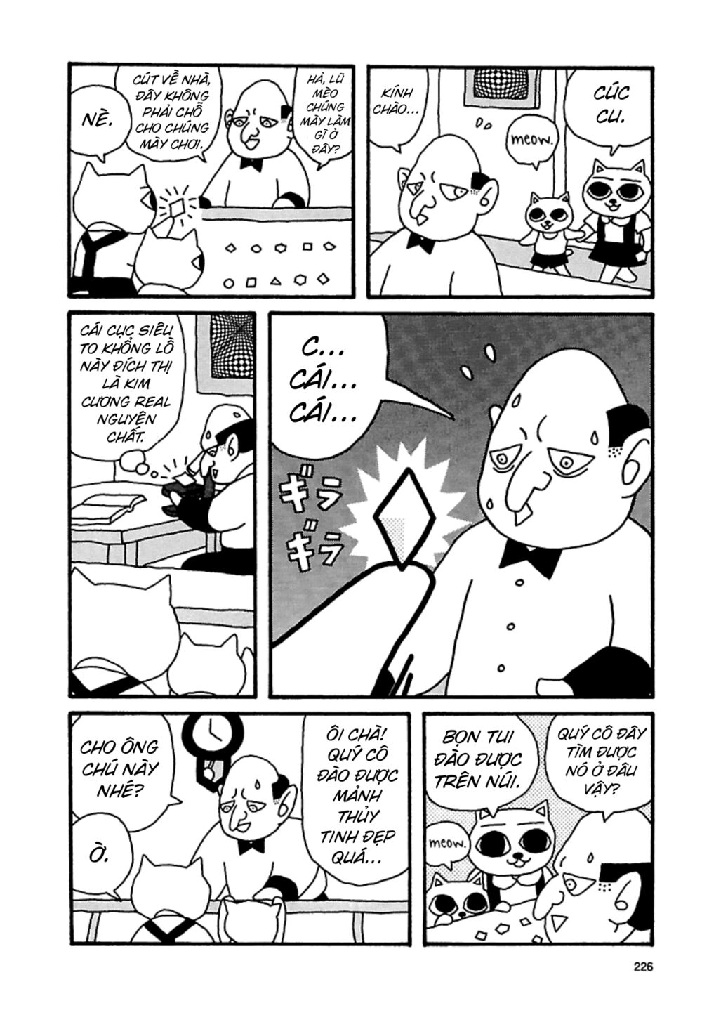 nekojiru udon chapter 23 10