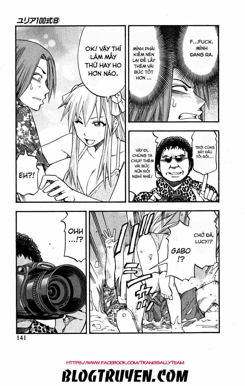 yuria 100 shiki chapter 63 17