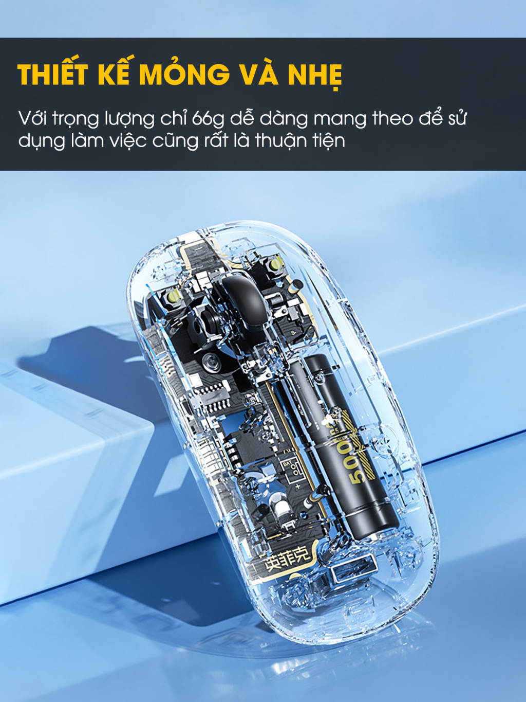Chuột máy tính không dây TEKKIN INPHIC X5 ngoại hình trong suốt độc lạ pin sạc lại click tắt âm chống ồn văn phòng - hàng nhập khẩu