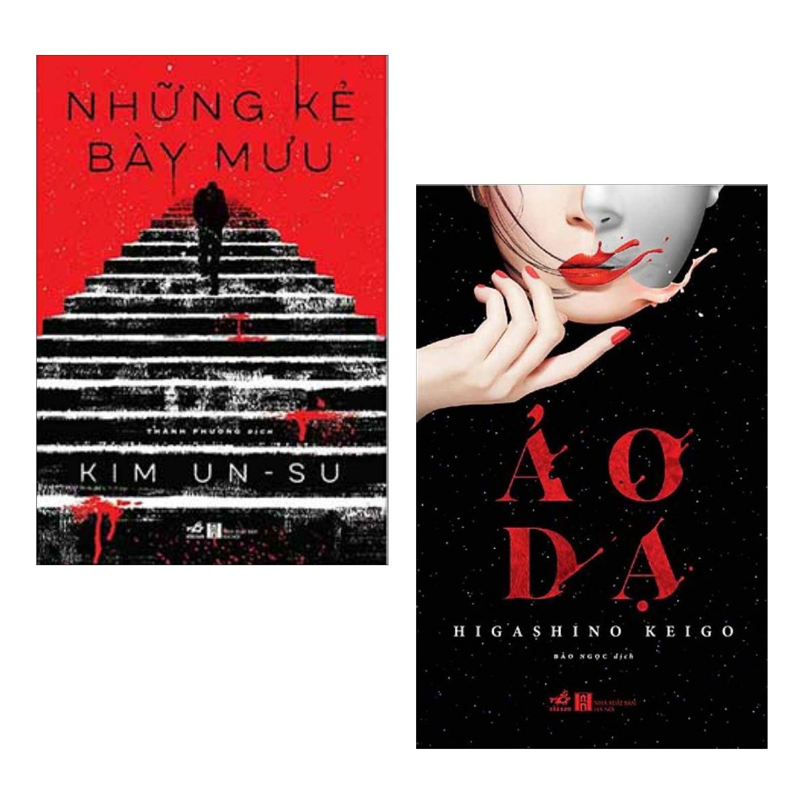 Combo Truyện Trinh Thám : Những Kẻ Bày Mưu + Ảo Dạ