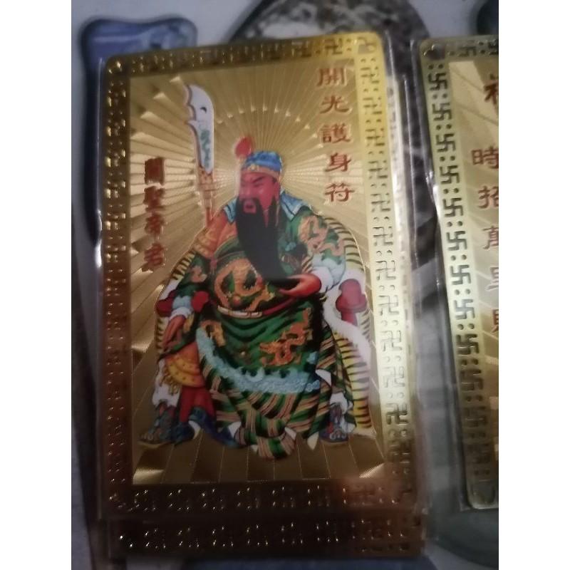 Thẻ vàng phù quan công quận thánh quy quyền chiêu tài
