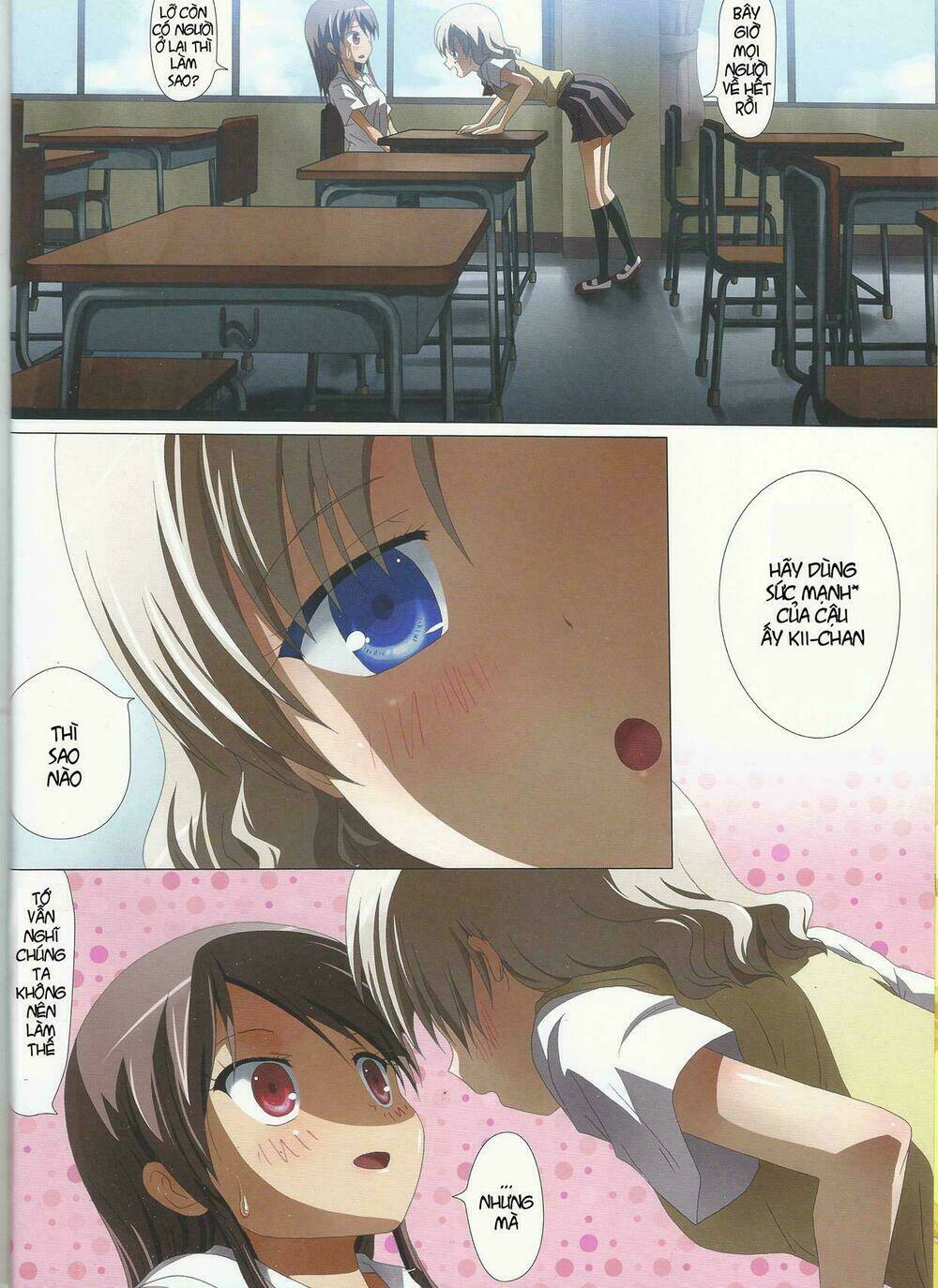 kuttsukiboshi chapter 2 4