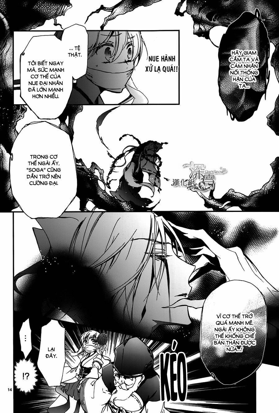 momochi-san chi no ayakashi ouji chapter 11 16