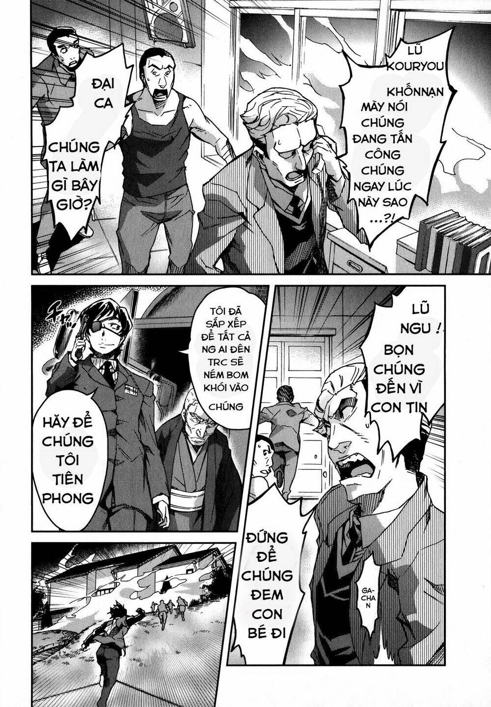 big order chapter 13 20