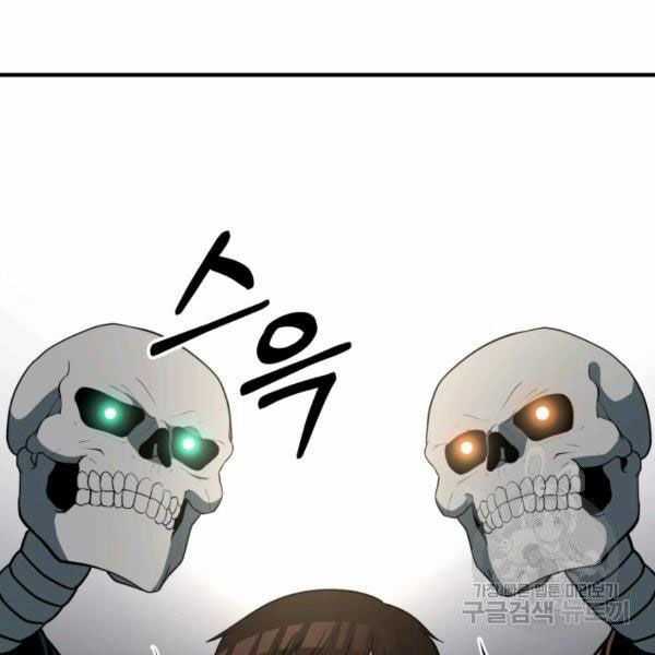 ngôi nhà kết nối với hầm ngục chapter 32 16