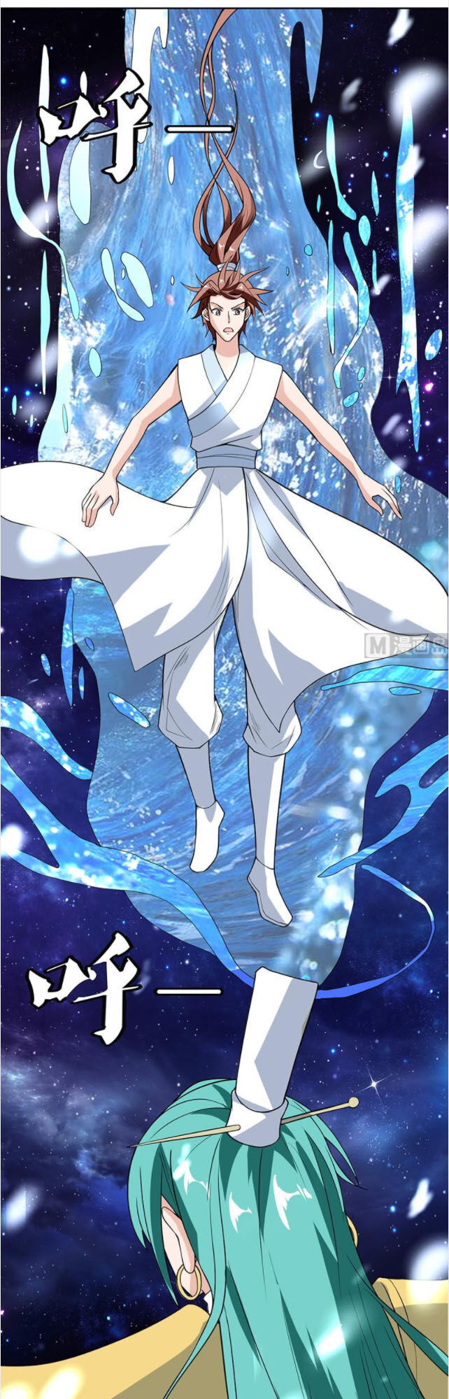 tối cường thần thú hệ thống chapter 211 8