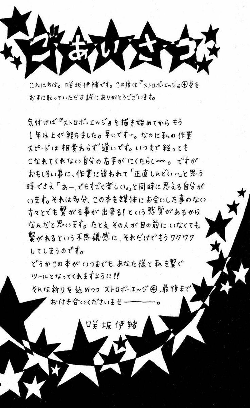 tình yêu học trò chapter 12 49