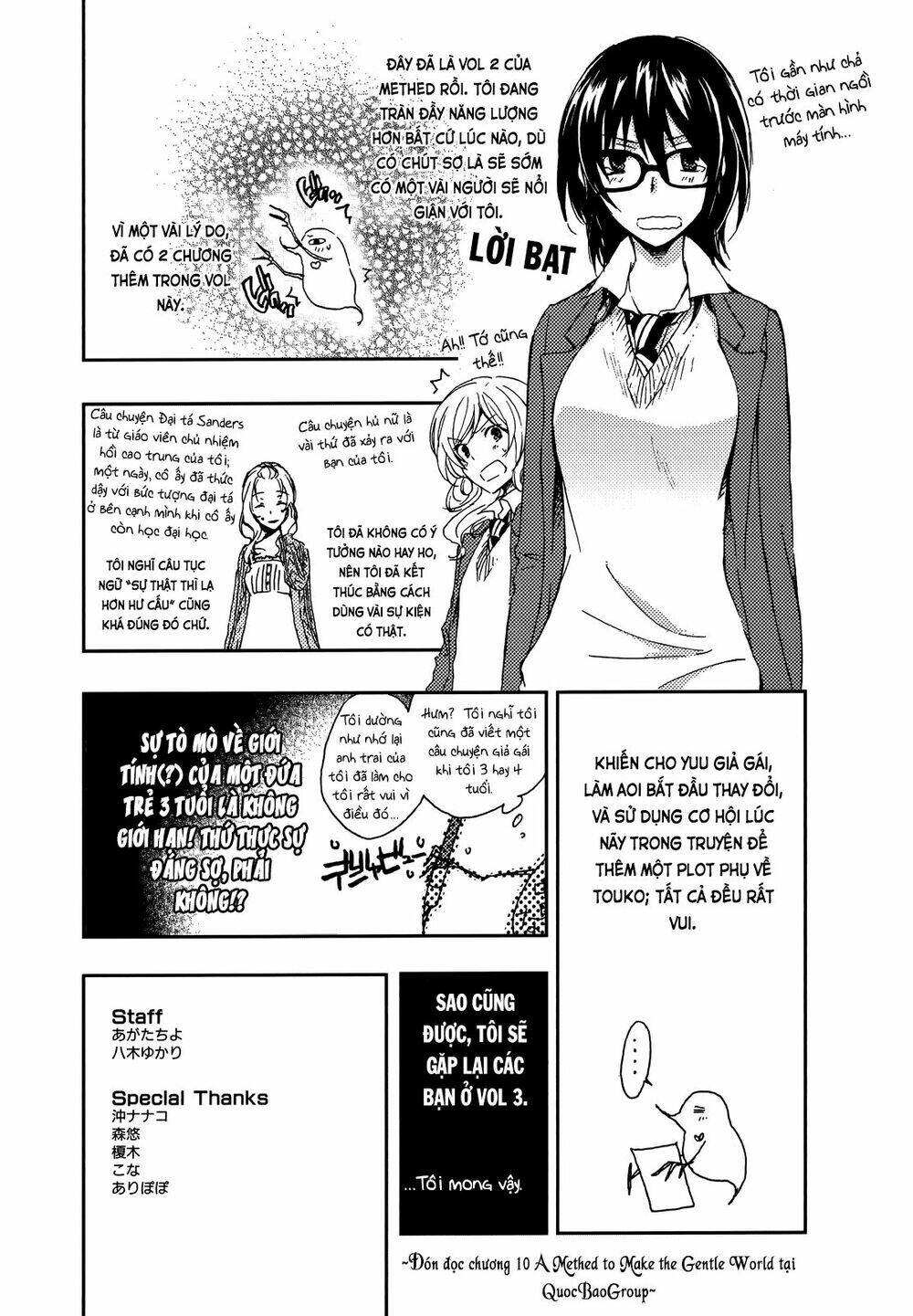 a method to make the gentle world chapter 9.6 14