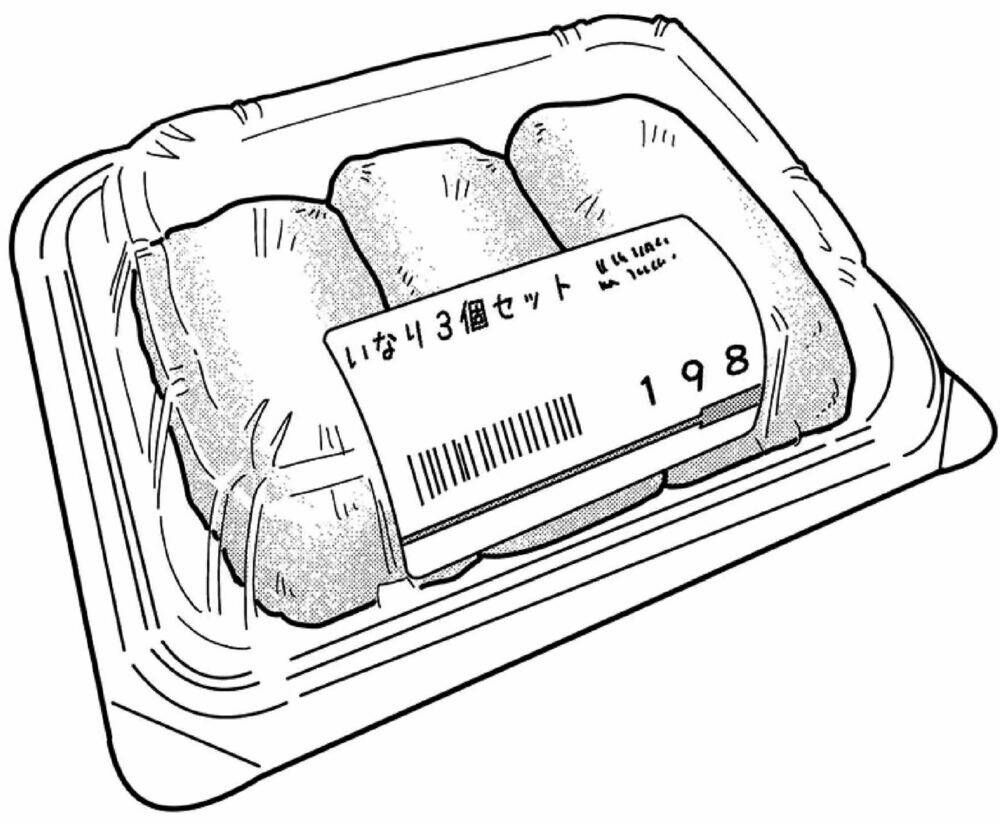 high school inari tamamo-chan ! chapter 5 11