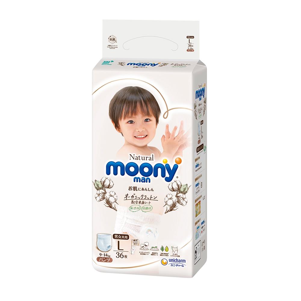 Bỉm - Tã quần Moony Natural cho bé từ 5 - 22kg (Nhiều size