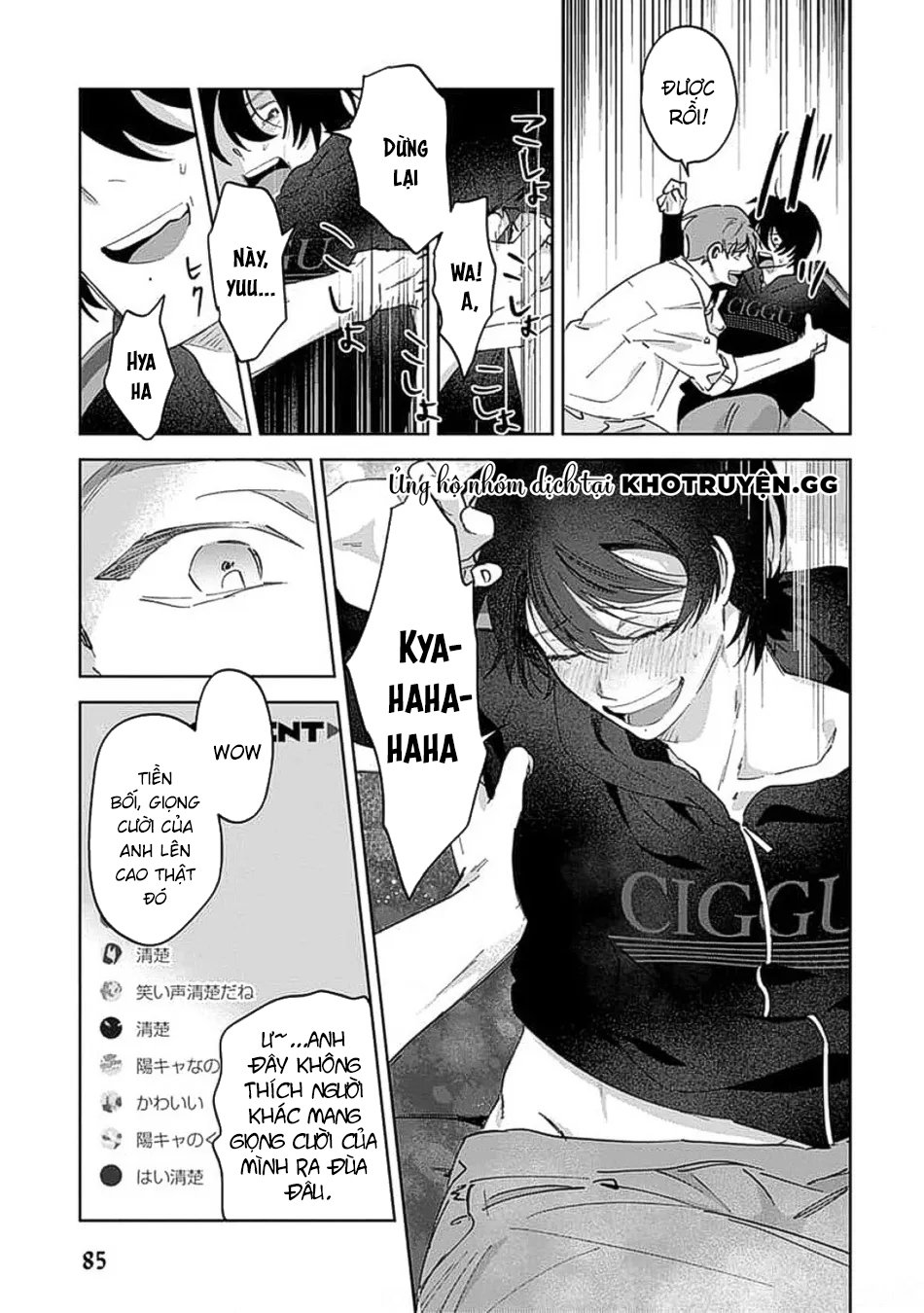 tiền bối, cho em xem bên trong anh nhé chapter 2 39