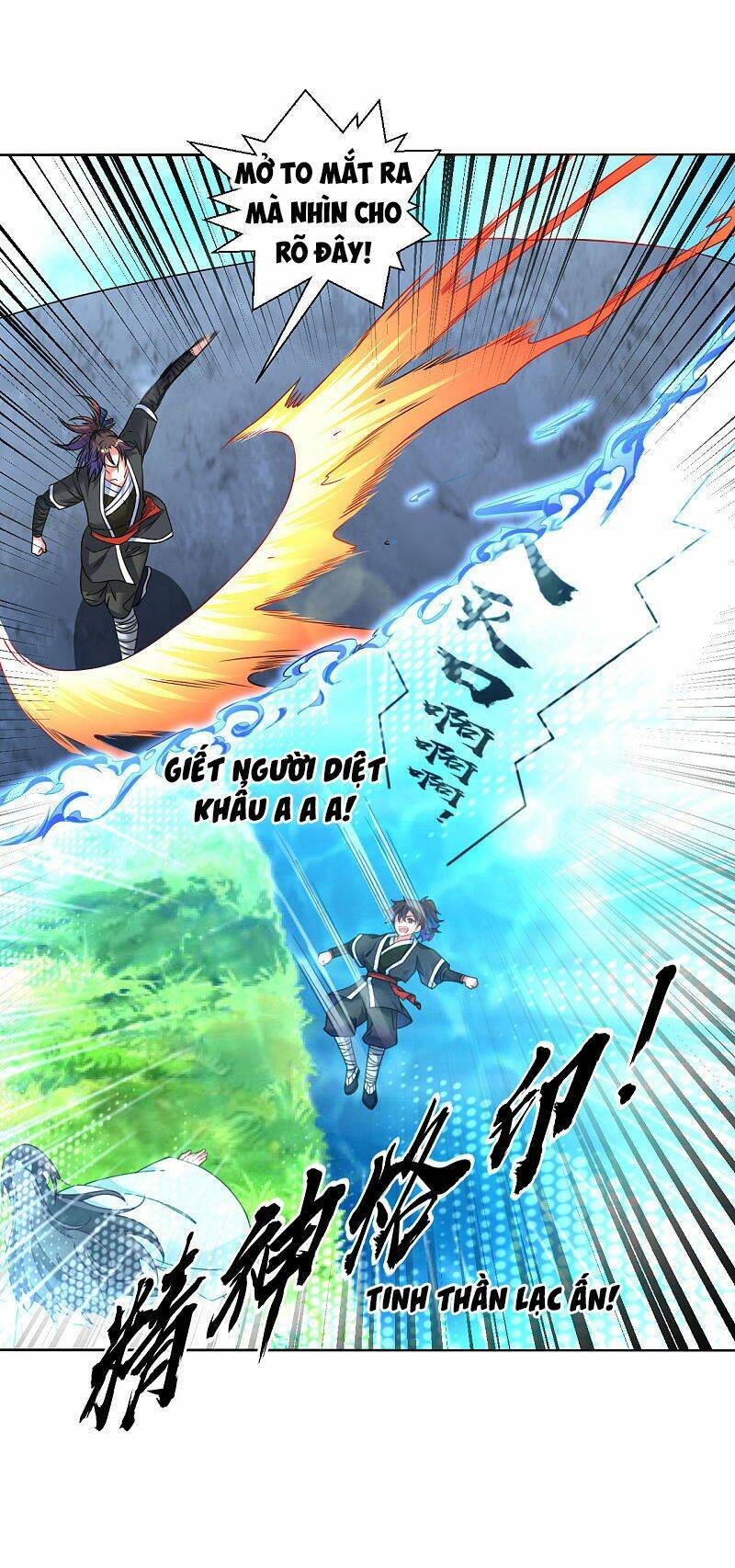 đạo ấn chapter 109 4