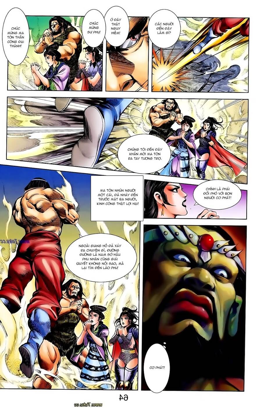 thiên tử truyền kỳ 1 - cơ phát khai chu bản chapter 110 8