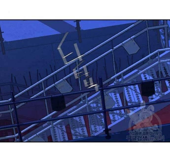 bạn học tôi là lính đánh thuê chapter 136 81