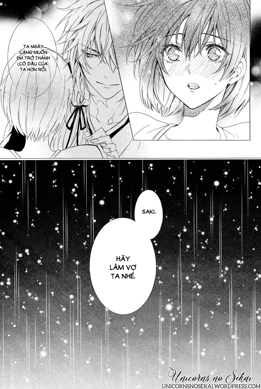 ayakashiou no hanayome chapter 1 69