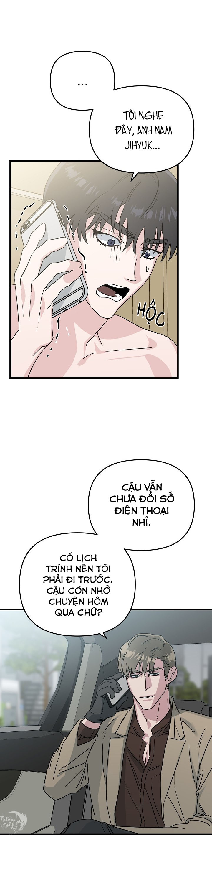 paradise again chapter 4 21