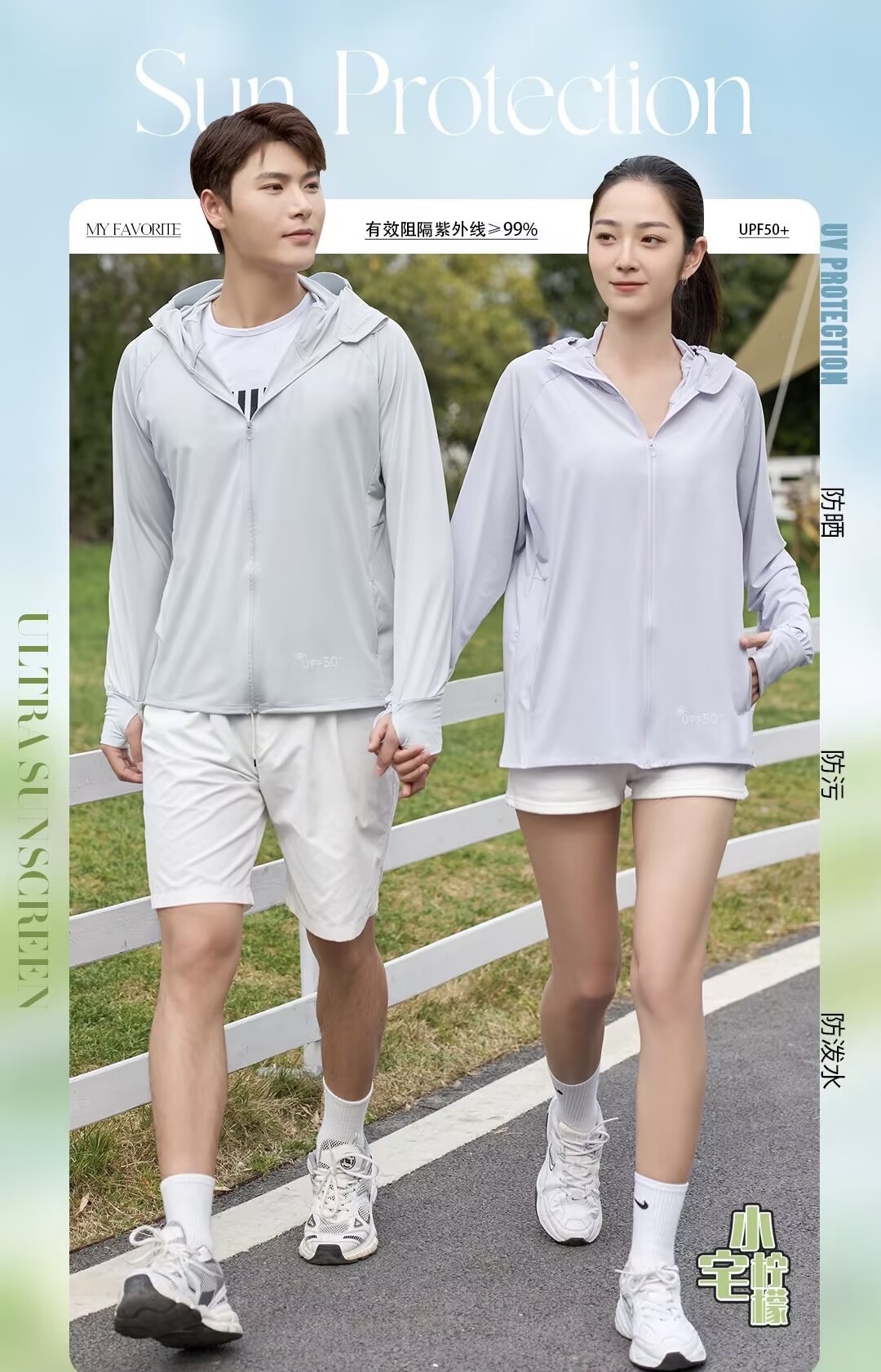 Áo Chống Nắng Lụa Băng Chống Tia Cực Tím Quý Phái Từ 40-75kg Dành Cho Nam Nữ