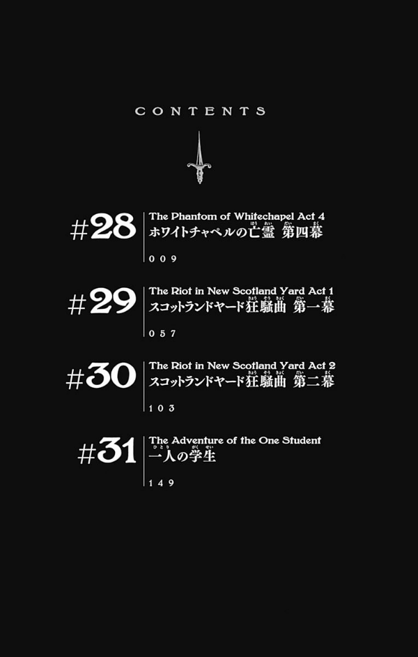 Yuukoku no Moriarty 8 - Moriarty The Patriot 8 (Japanese Edition)