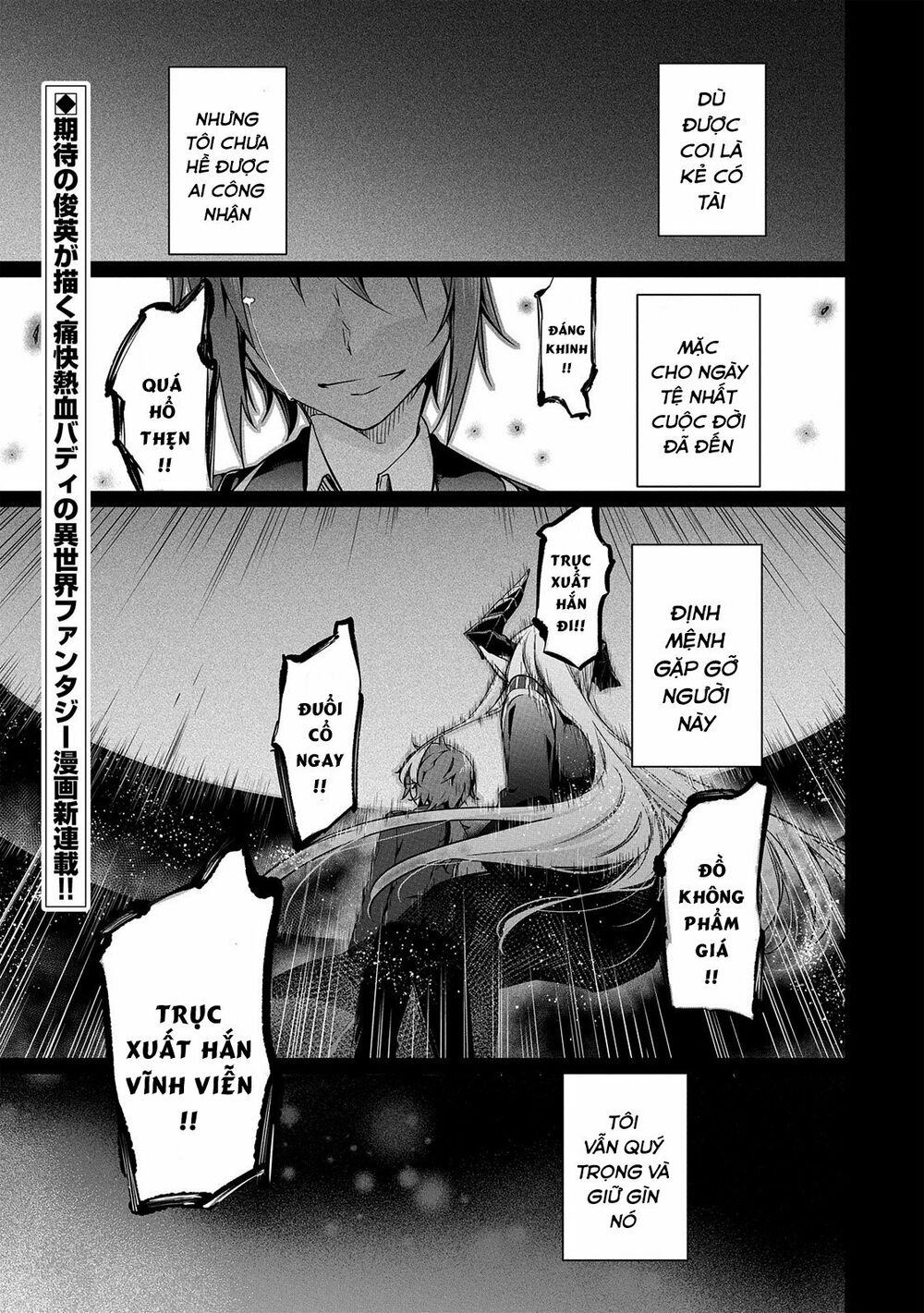 a breakthrough came out by forbidden master and disciple chapter 1 1