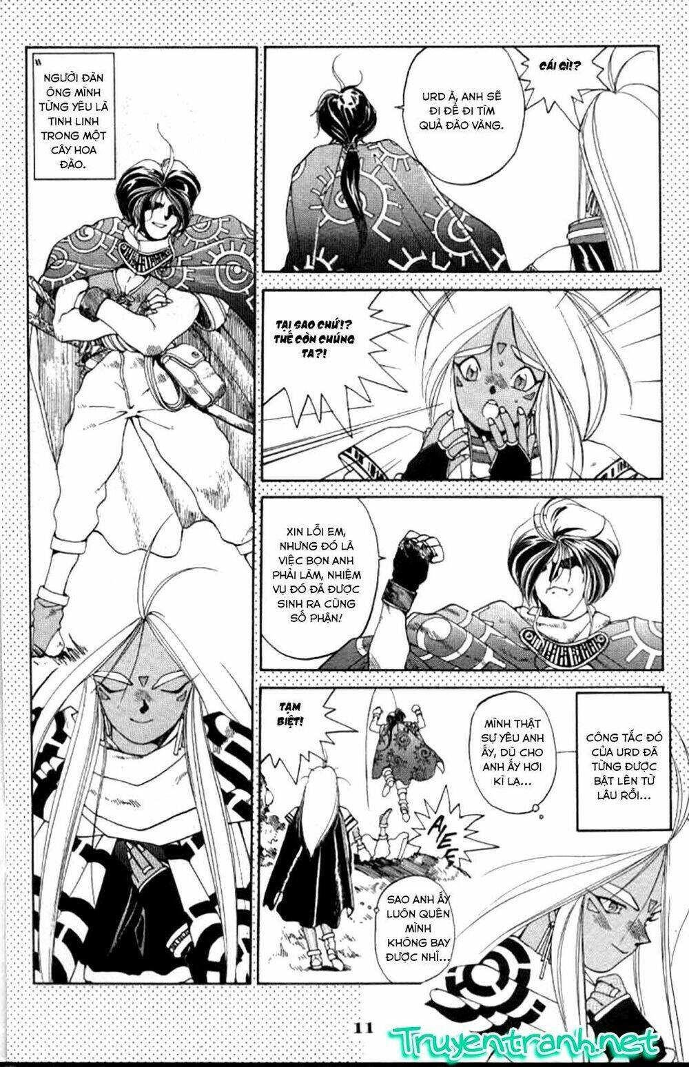 ah! my goddess chapter 25 12