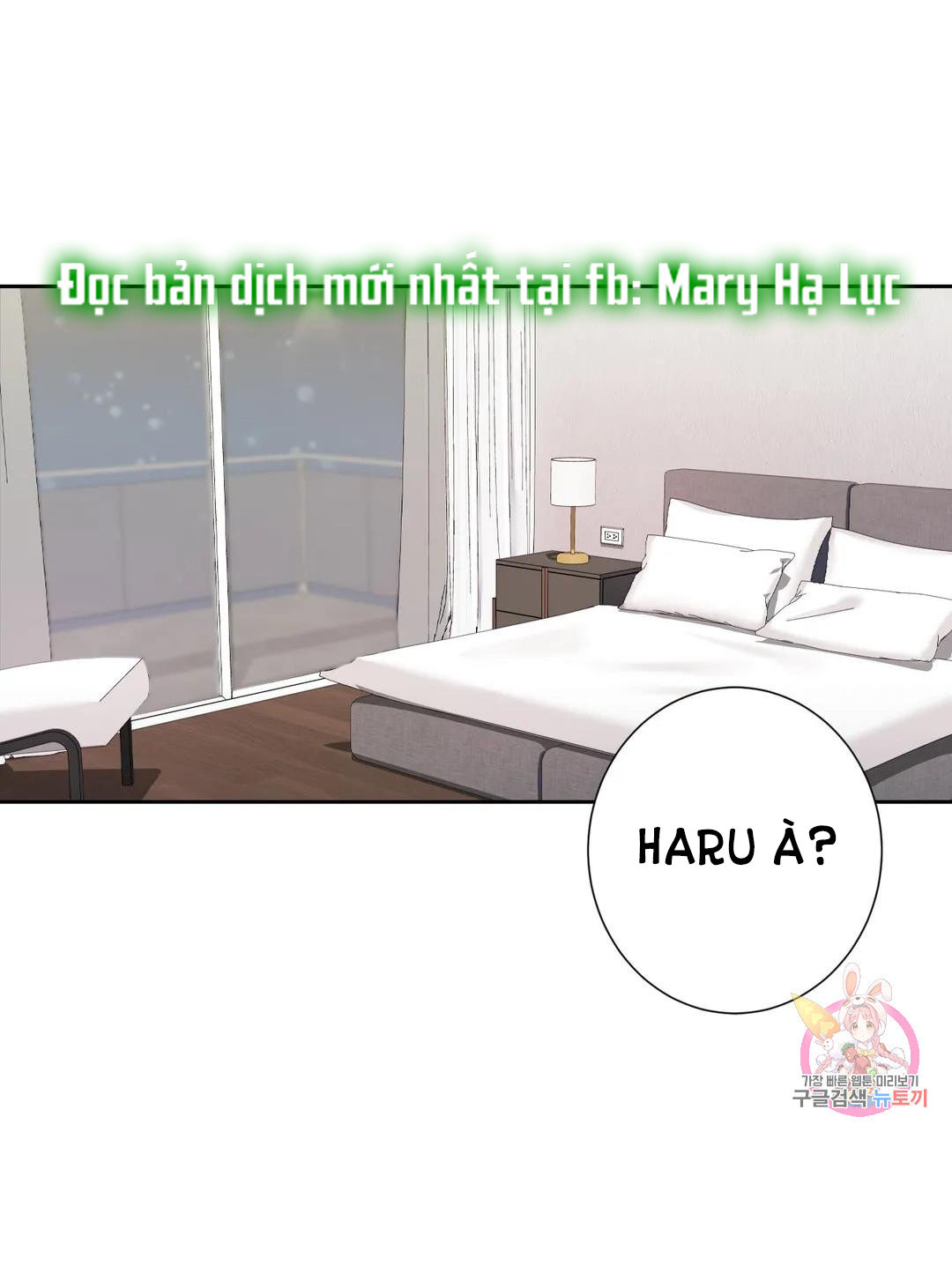 [18+] không là bạn bè chapter 28.2 22