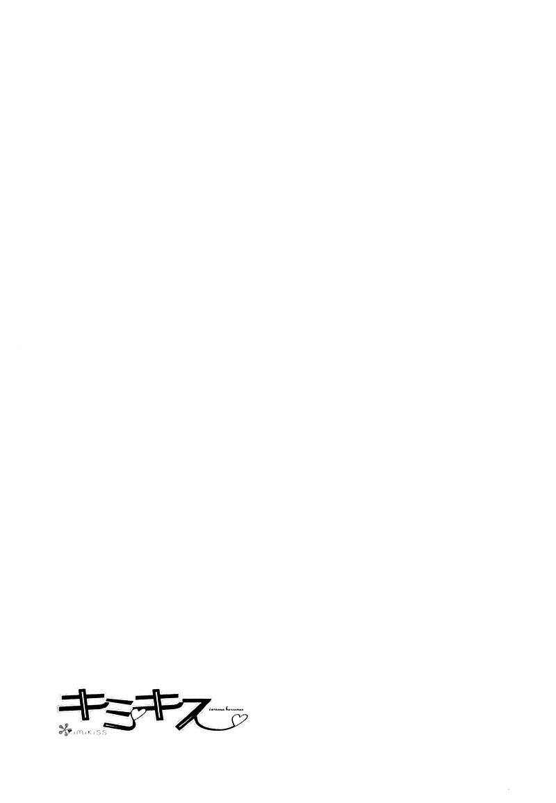 kimi kiss : chapter 4 26