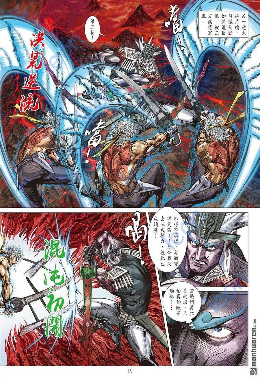 sơn hải kinh truyện chapter 326 16