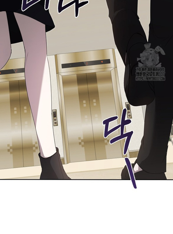 bạn trai của nam chính bị ám ảnh bởi tôi chapter 31.2 21