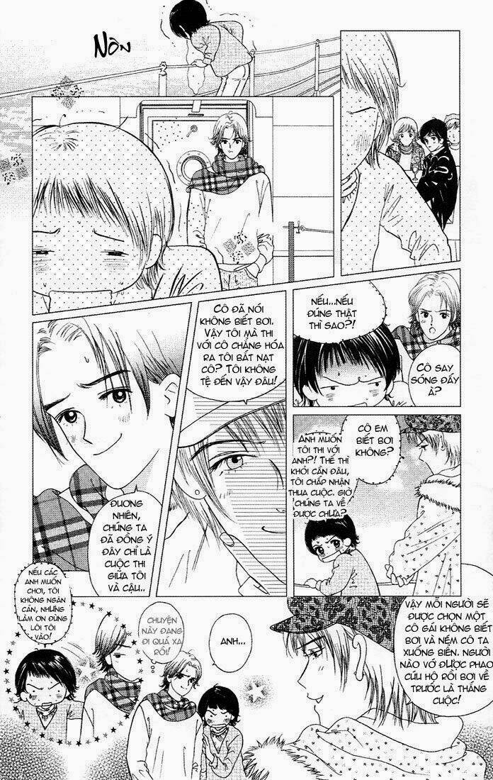 gapz garden chapter 16 2